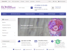 Tablet Screenshot of flowerskmv.ru